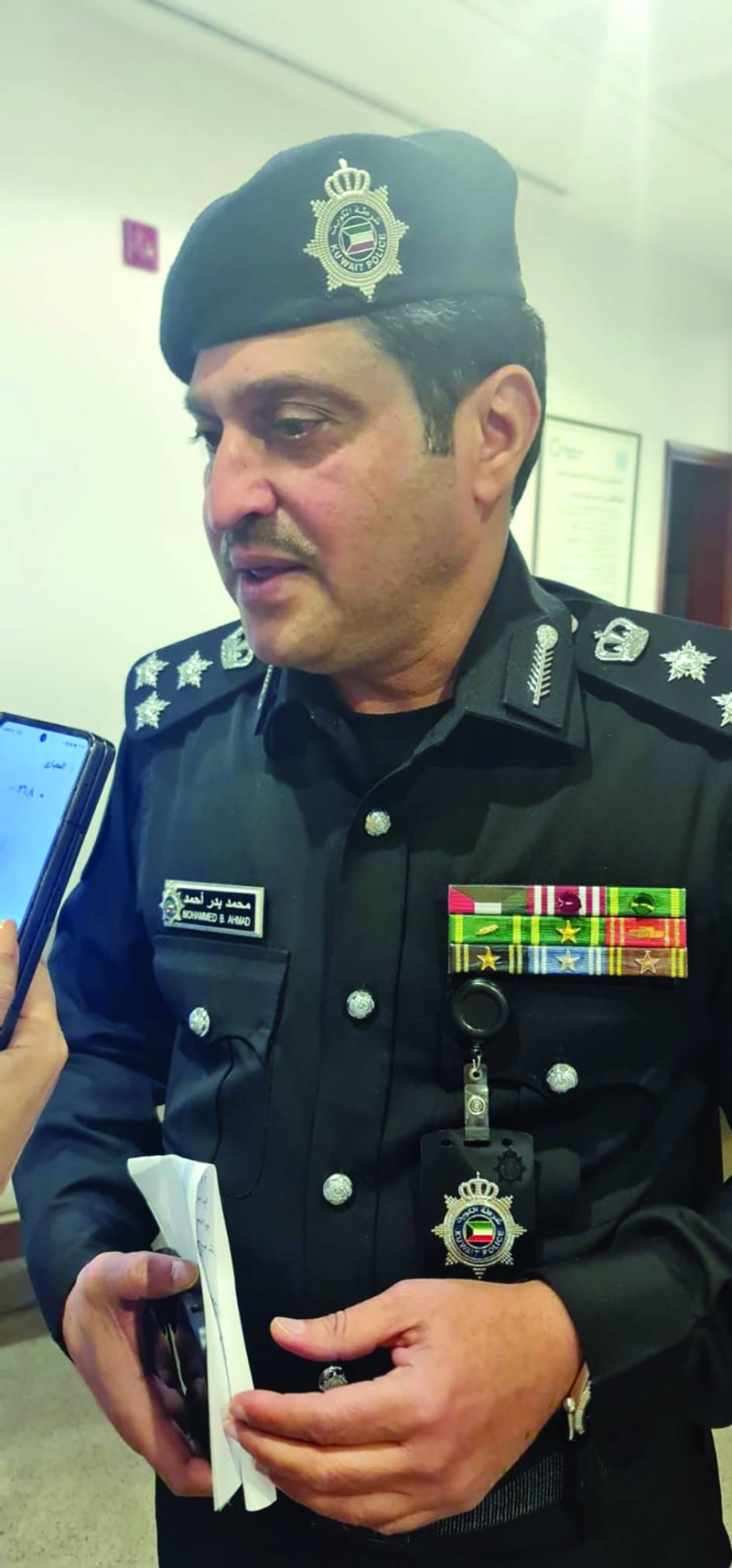 العميد محمد الرومي 