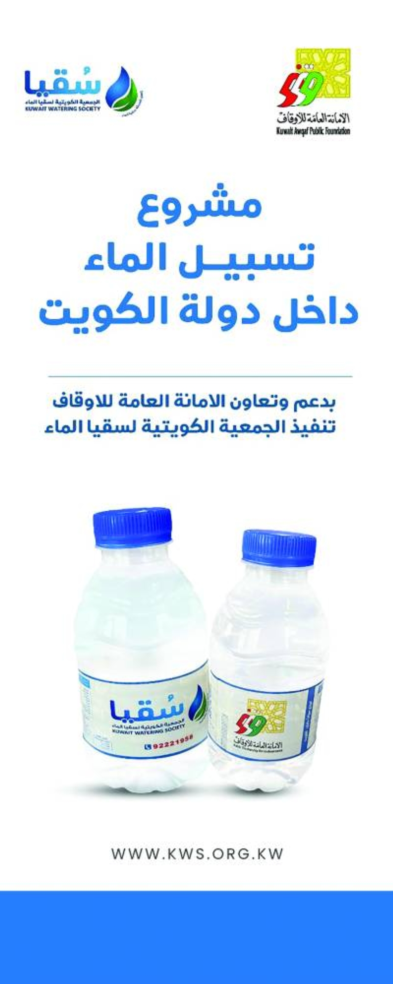  بروشور المشروع