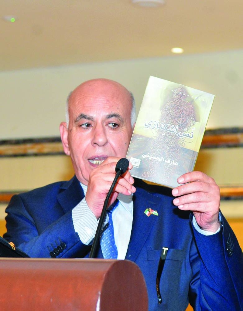 


فتحي البس... ملوّحاً برواية «نص أشكنازي» 