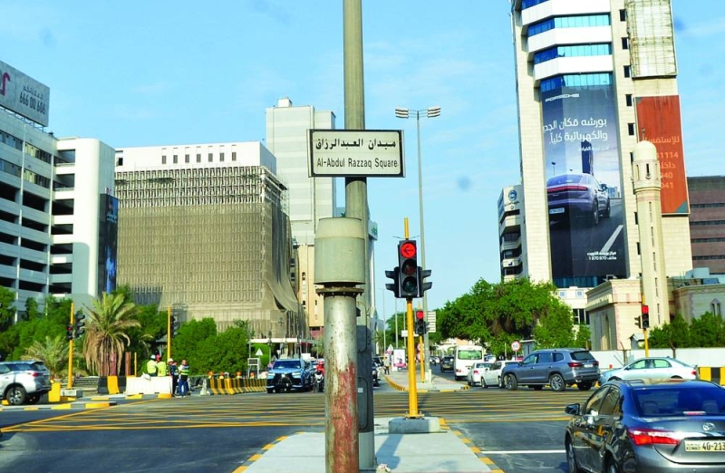 إشارات المرور تنظم السير