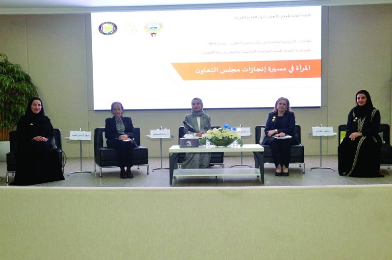 المتحدثات في الندوة