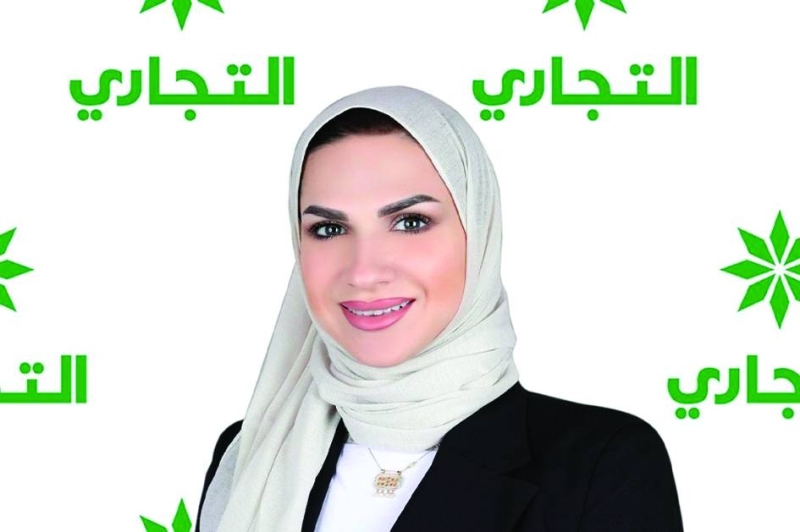 


أبرار الحجي 