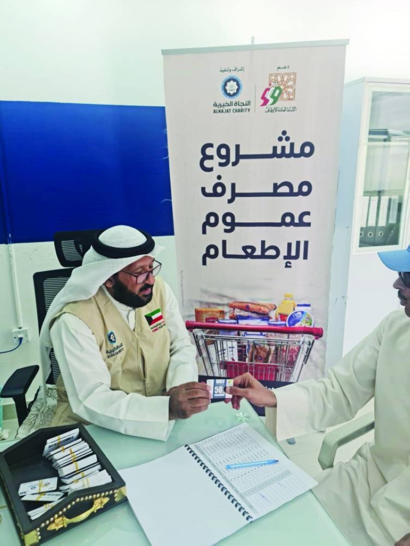 خلال توزيع المساعدات