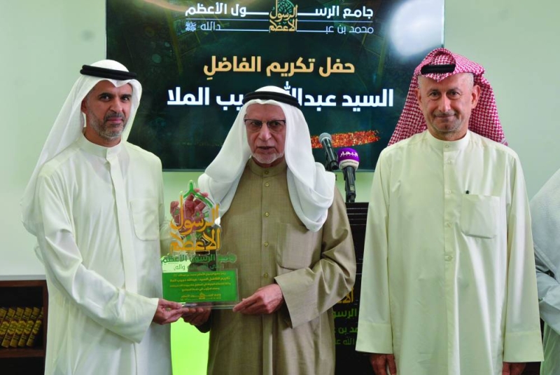 تكريم عبدالله الملا 	 