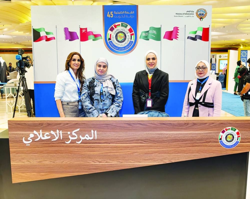 


جانب من المعرض المصاحب للمركز 