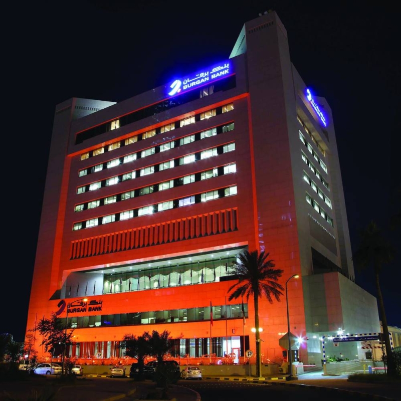 إضاءة المبنى الرئيسي للبنك تأييداً لإنهاء العنف ضد المرأة