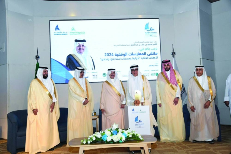 العثمان وعدد من المشاركين