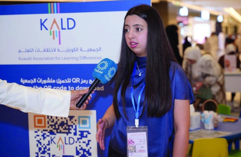 تالين عضوة نادي البيانات 
