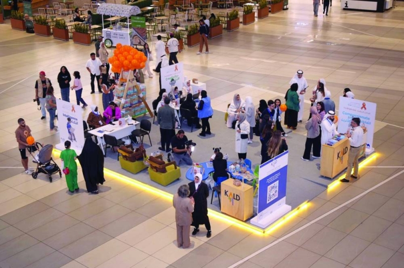 جناح جمعية الكويت لصعوبات التعلم (KALD)