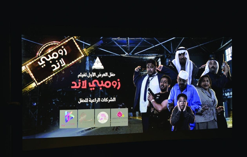 


الملصق الرسمي لـ «زومبي لاند» 