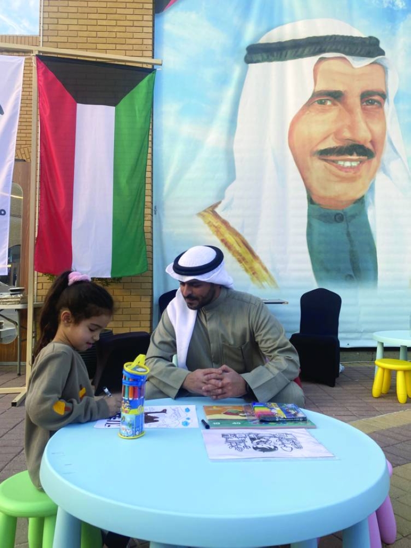 فعالية مرافقة للأطفال