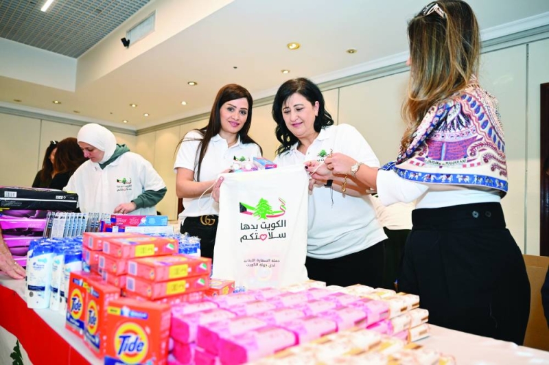 ترتيب الأغراض