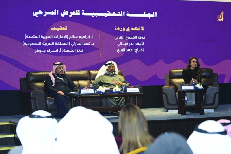 جوهر وسالم والحارثي خلال الندوة الفكرية