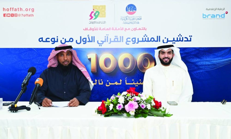 الدمخي والشرهان خلال المؤتمر (تصوير أسعد عبدالله)