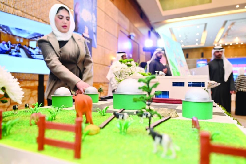 مشروع زراعي