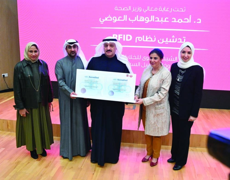 تكريم وزير الصحة