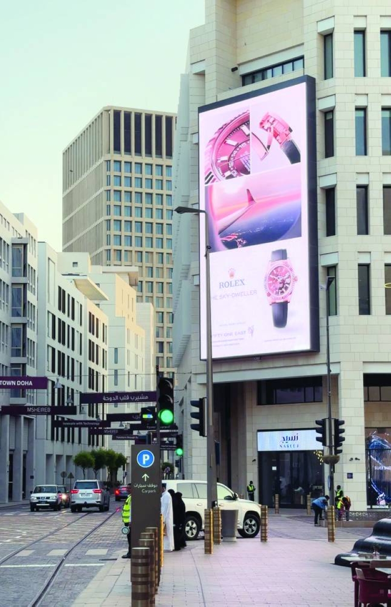 «مشيرب» قلب الدوحة 