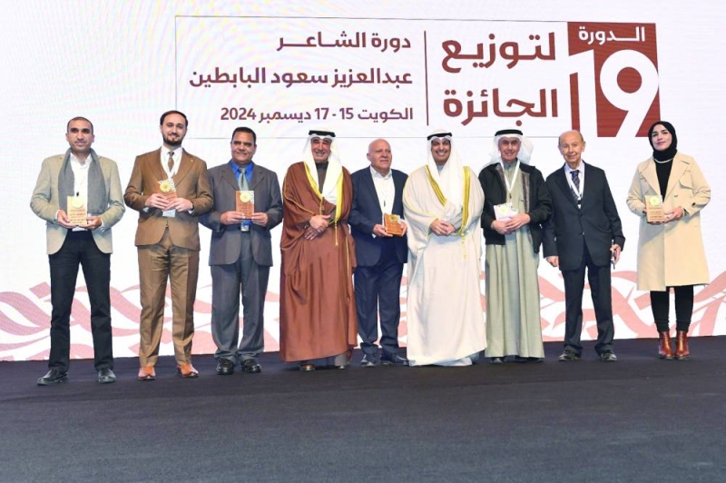 


الفائزون في لقطة جماعية مع وزير الإعلام وسعود البابطين 	  (تصوير نايف العقلة) 