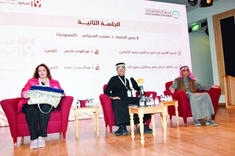 العدواني متوسطاً باديس وخدادة 