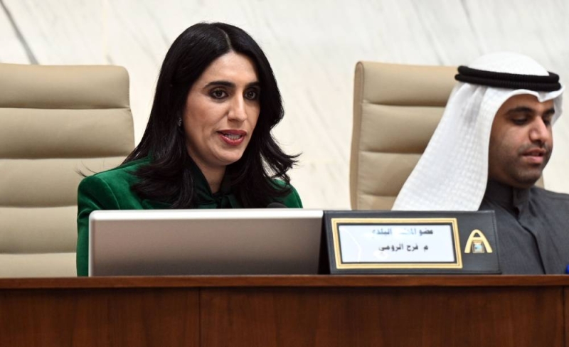 فرح الرومي خلال الجلسة 