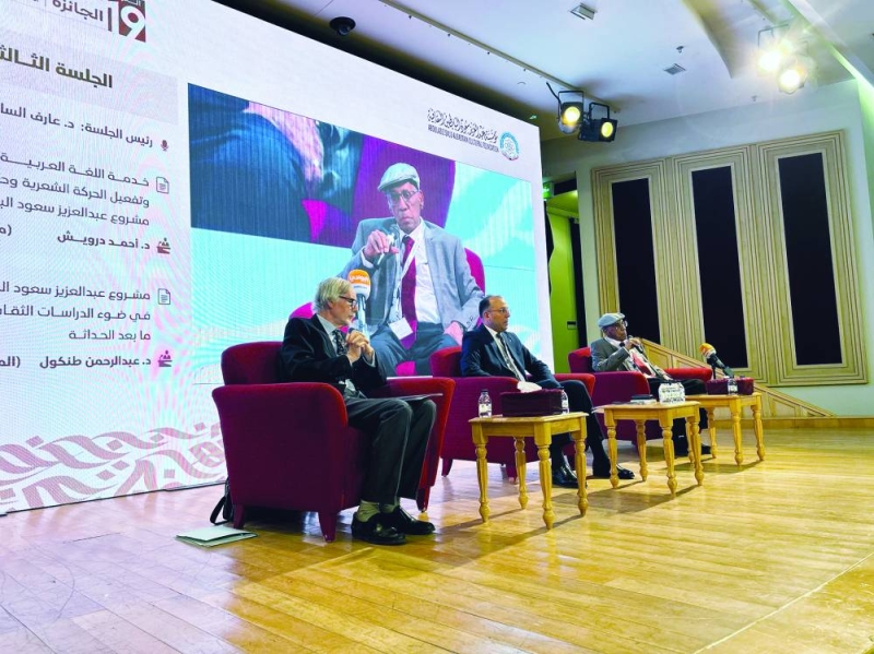 


من الجلسة الأدبية الثالثة 