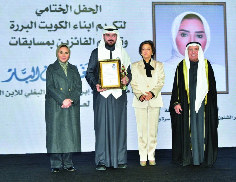 تكريم أحد الفائزين