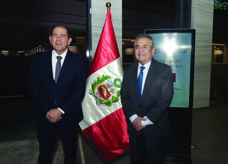 سفيرا بيرو الحالي والسابق