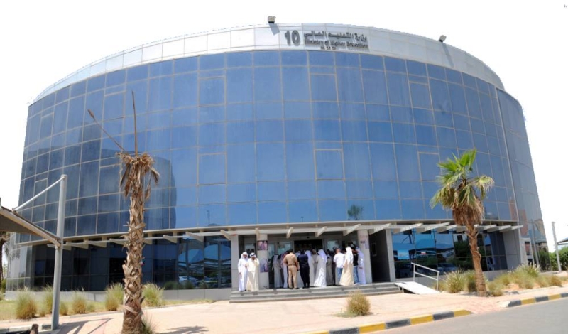 وزارة التعليم العالي