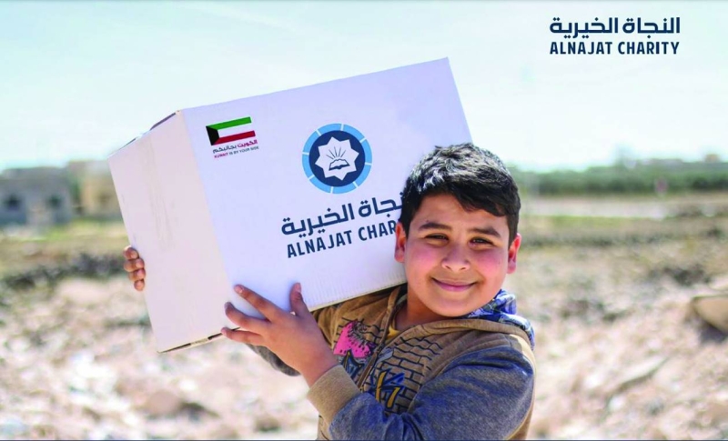 ضمن المساعدات الشتوية