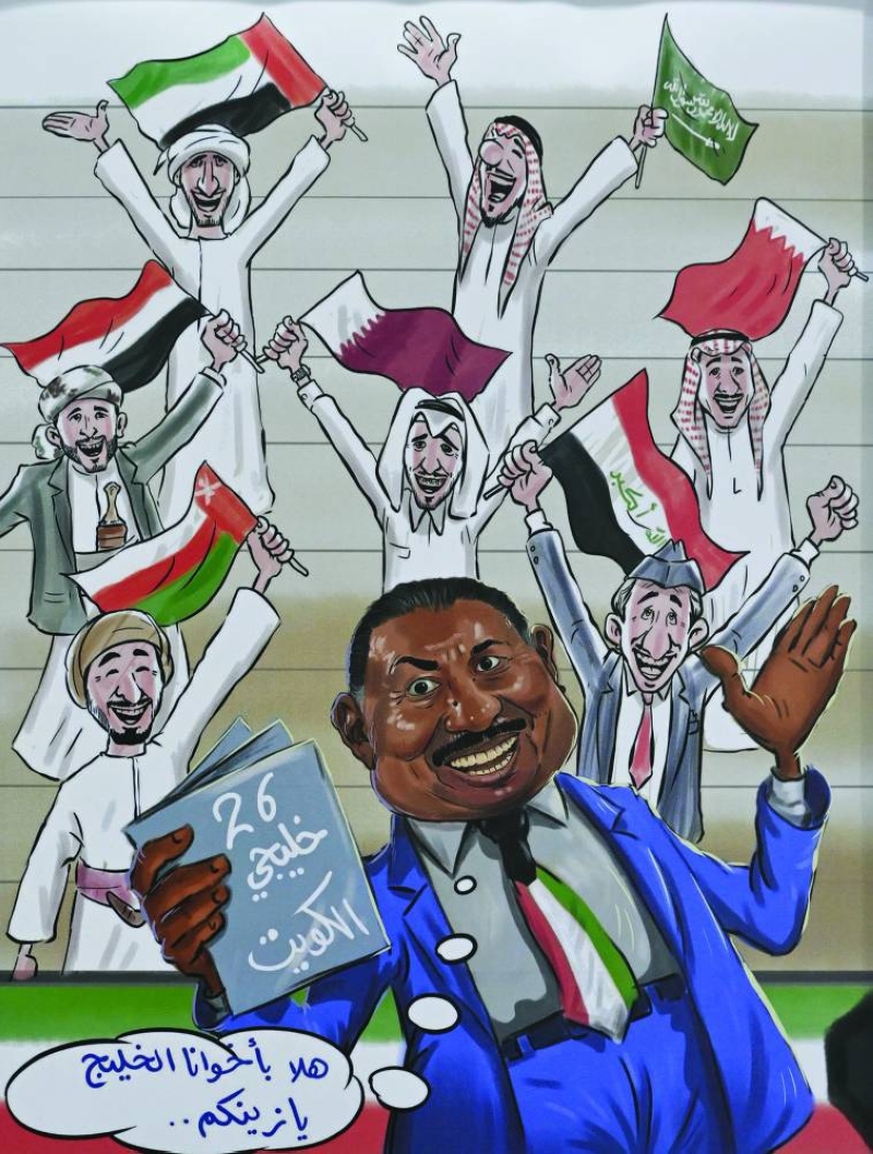 خالد الحربان 