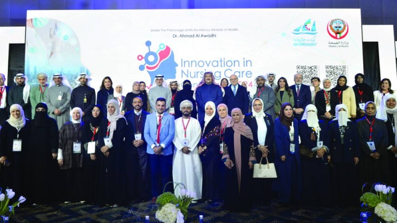 العوضي متوسطاً المشاركين في المؤتمر