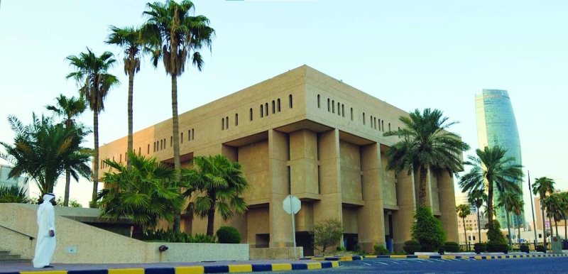 


مبنى الصندوق في الكويت 