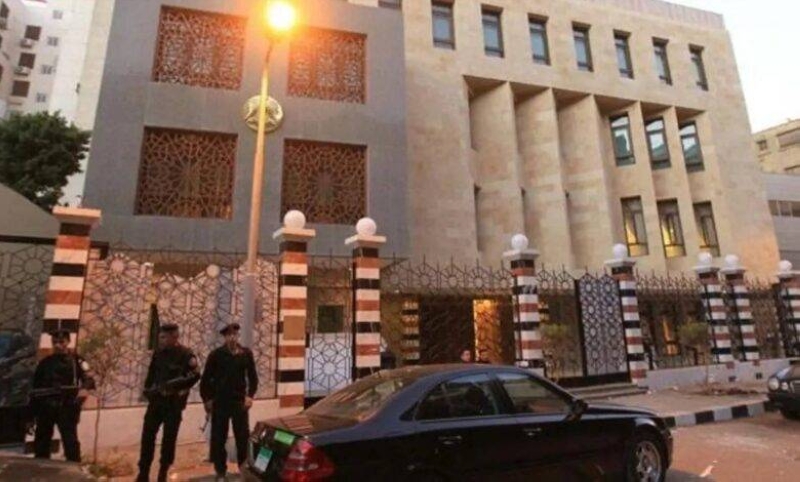 السفارة السورية في القاهرة