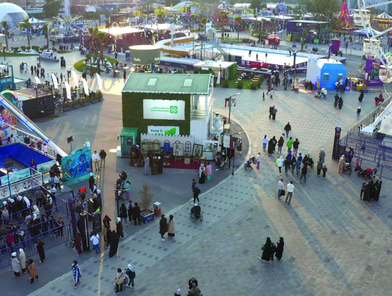 جناح «بيتك» في ونتر وندرلاند