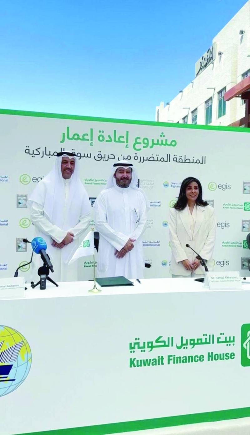 حمد المرزوق في توقيع عقد تنفيذ مشروع إعادة إعمار سوق المباركية