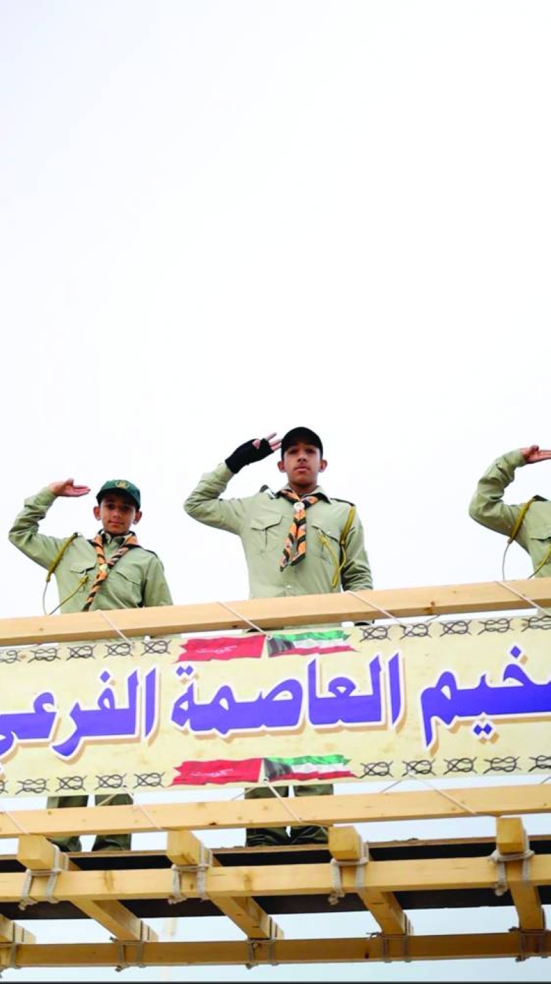 تحية الكشافة