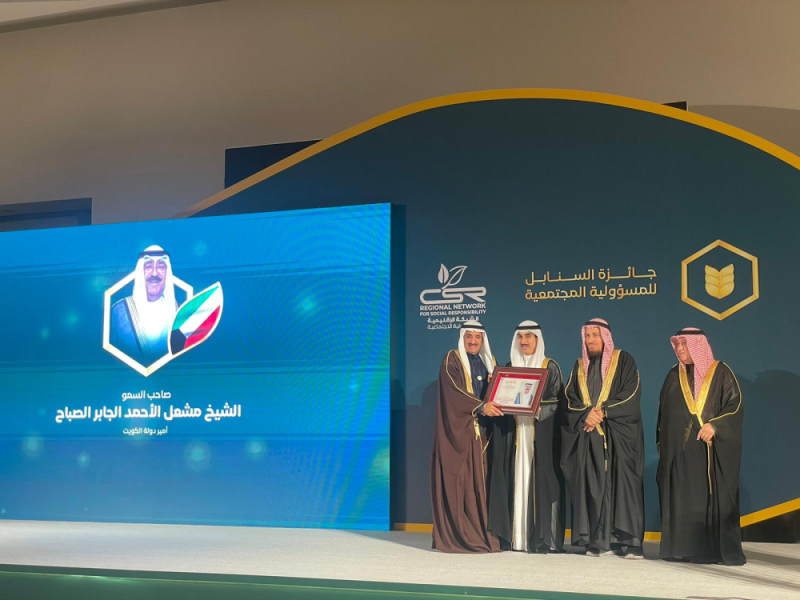 سفير الكويت في المنامة يتسلم الجائزة