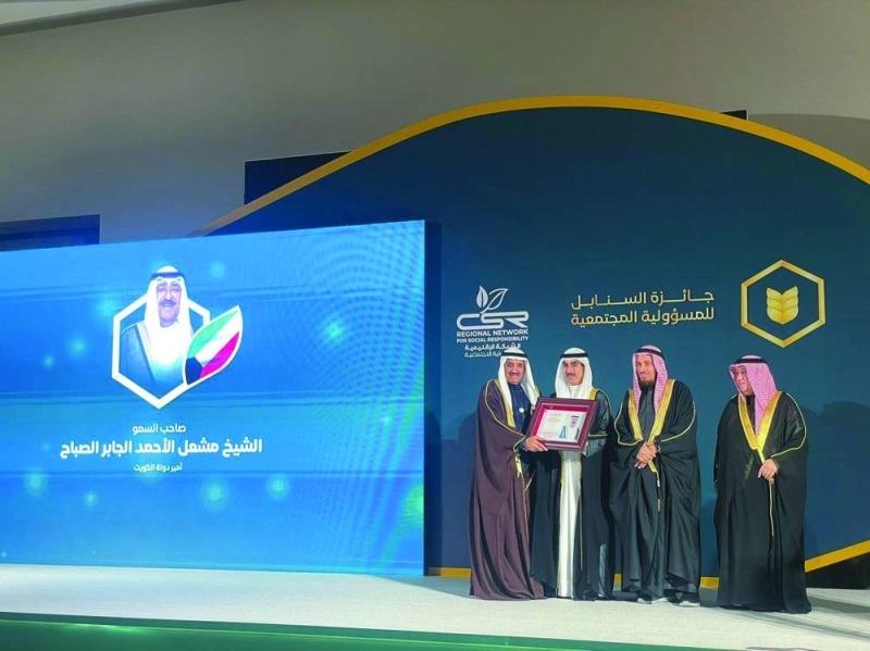 سفير الكويت لدى مملكة البحرين يتسلّم الجائزة