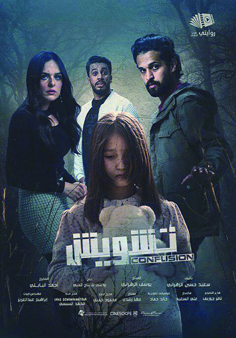 ملصق الفيلم