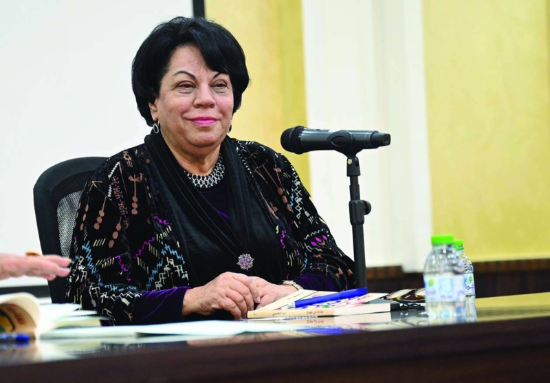 


ثريا البقصمي 