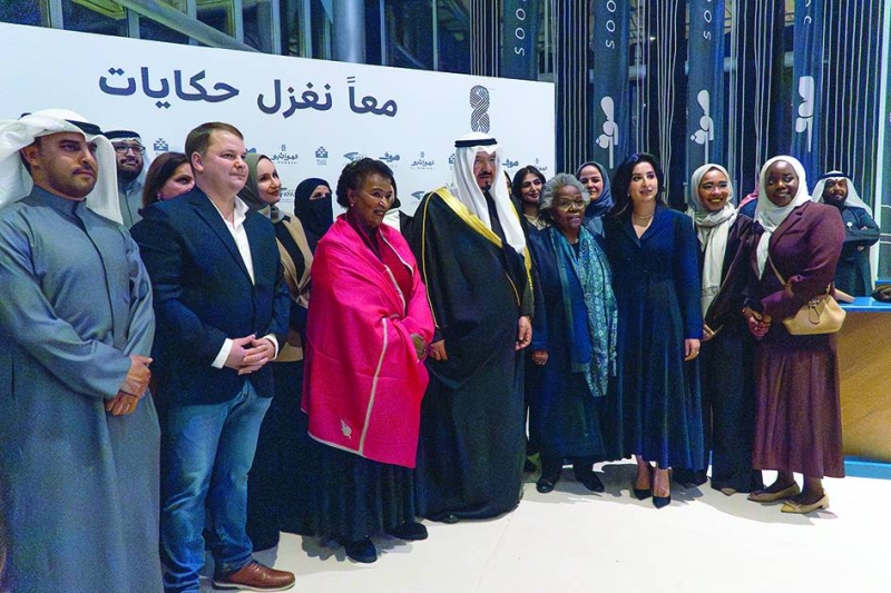 صورة جماعية