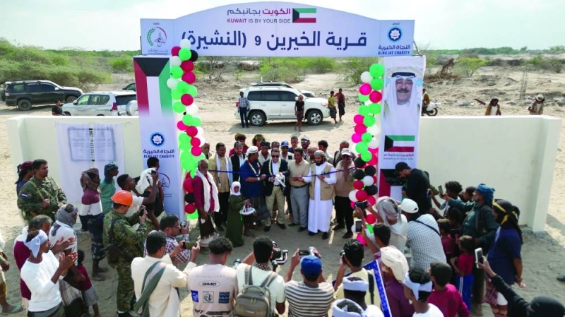 جانب من افتتاح القرية