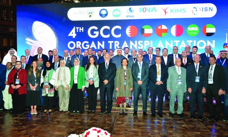 


لقطة جماعية للمشاركين في المؤتمر 