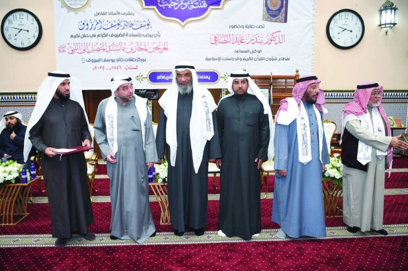 


تكريم صالح فرحان السعيد 