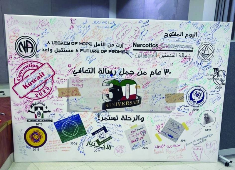 شعار الحملة