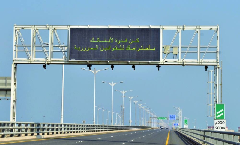 «من نقطة إلى نقطة»

كاميرات رصد السرعة «من نقطة إلى نقطة» (Point 2 point) تقوم بتسجيل سرعة السيارة في النقطة الأولى وتسجيلها في النقطة الثانية واحتساب السرعة خلال قطع المسافة بينهما وتحرير مخالفة في حالة قطعت في أقل من الوقت المحدد