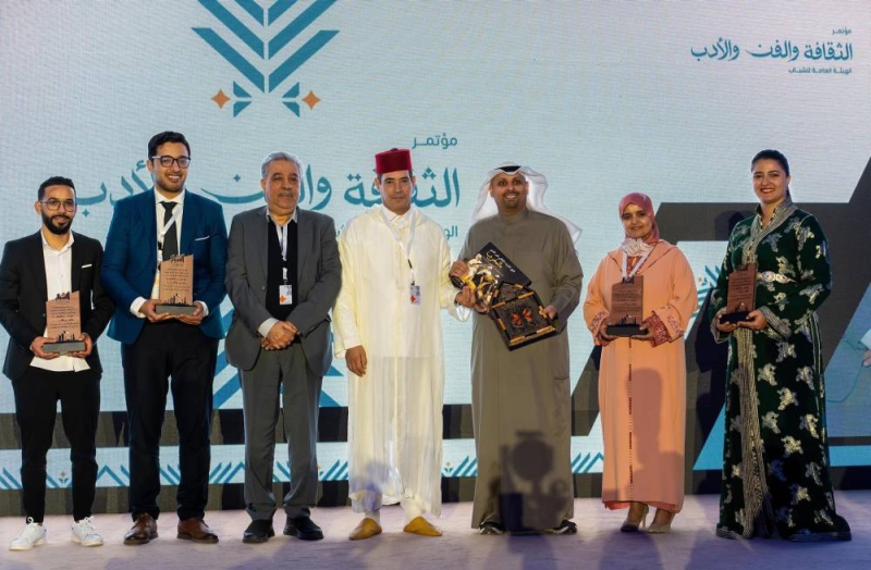 تكريم الوفد المغربي