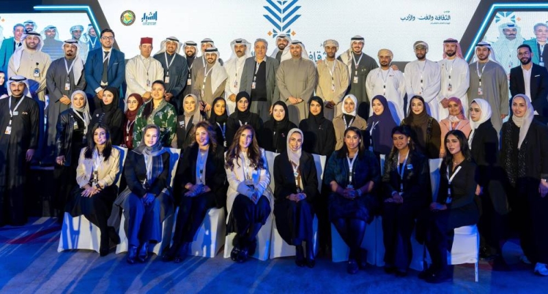 صورة جماعية للوفود المشاركة بالمؤتمر