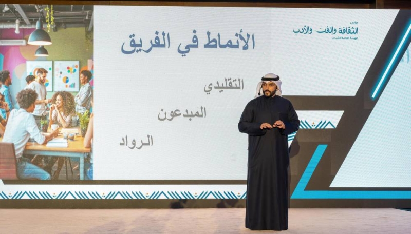 جانب من الجلسة الحوارية الختامية للمؤتمر