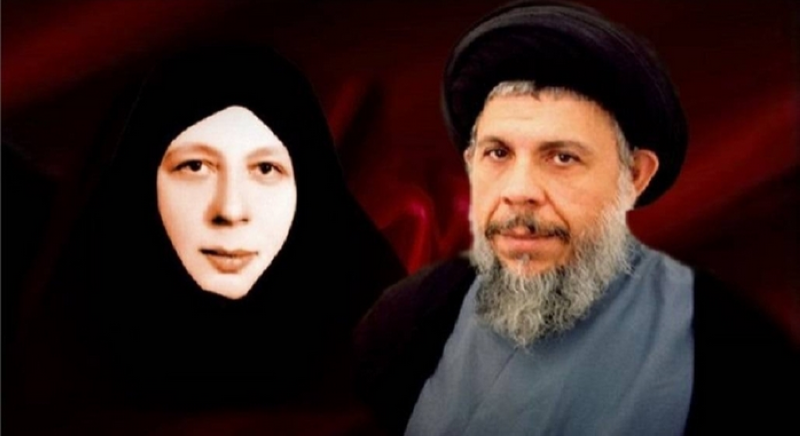 محمد باقر الصدر وشقيقته
